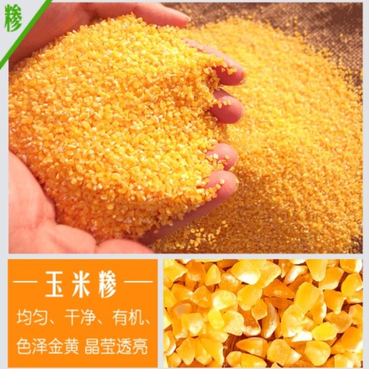 脱皮设备 伊人网在线视频碴子机